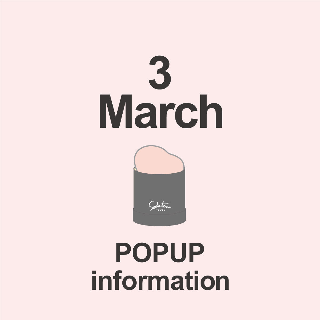 3月のPOPUP情報