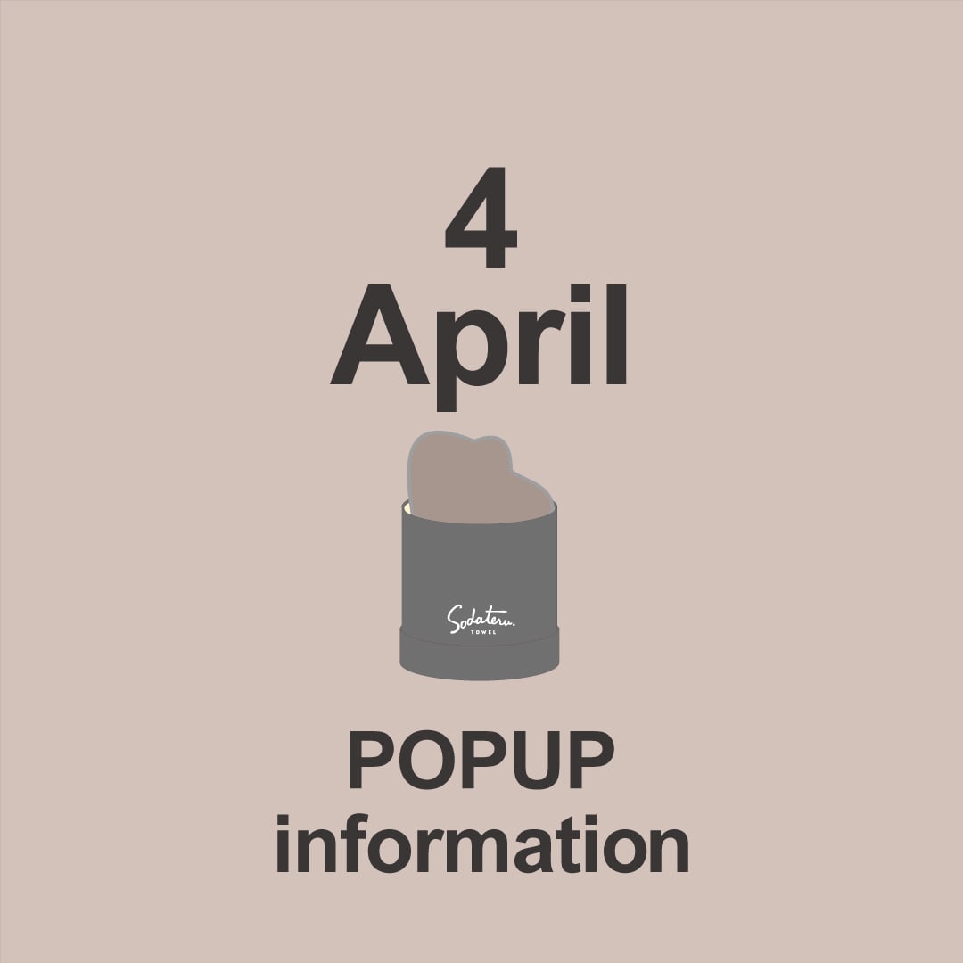4月のPOPUP情報