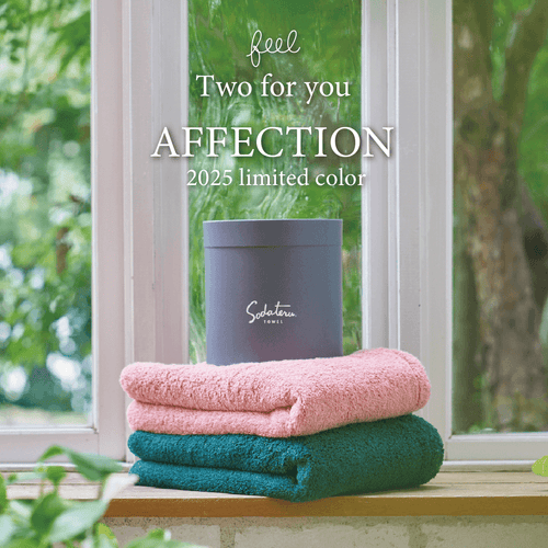 affection- affection-