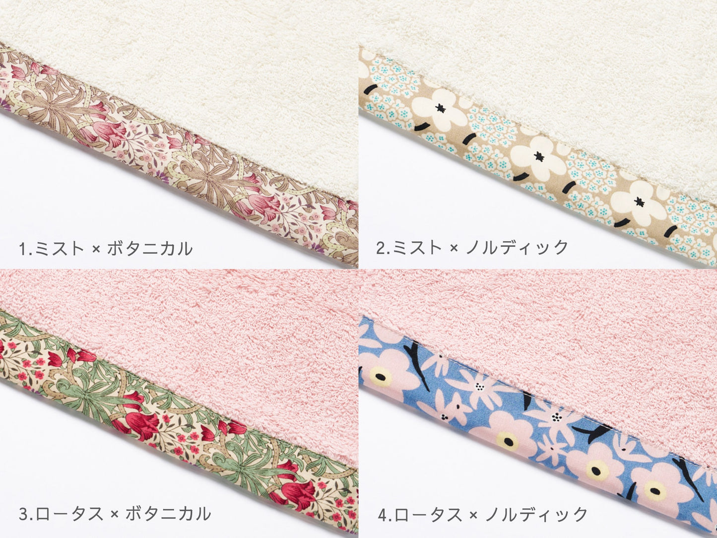 feel appliqué〈フィール アプリケ〉