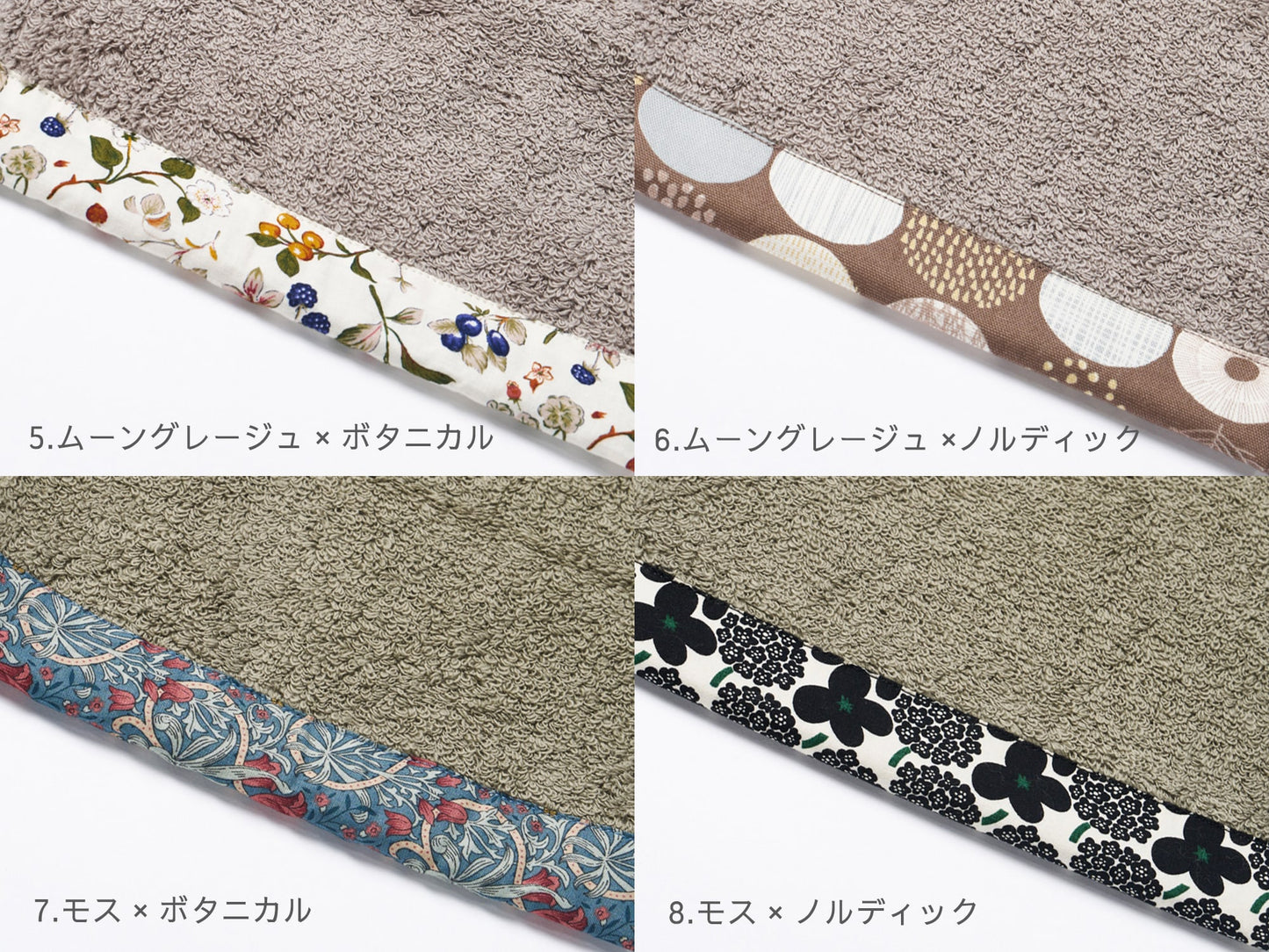 feel appliqué〈フィール アプリケ〉