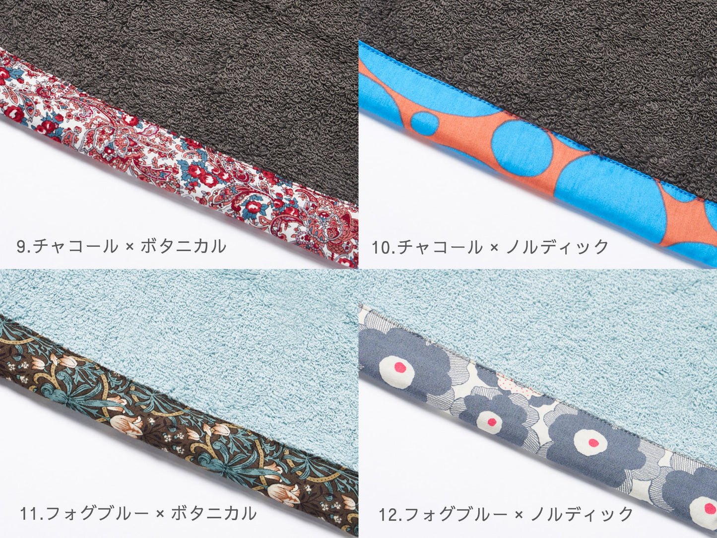 feel appliqué〈フィール アプリケ〉