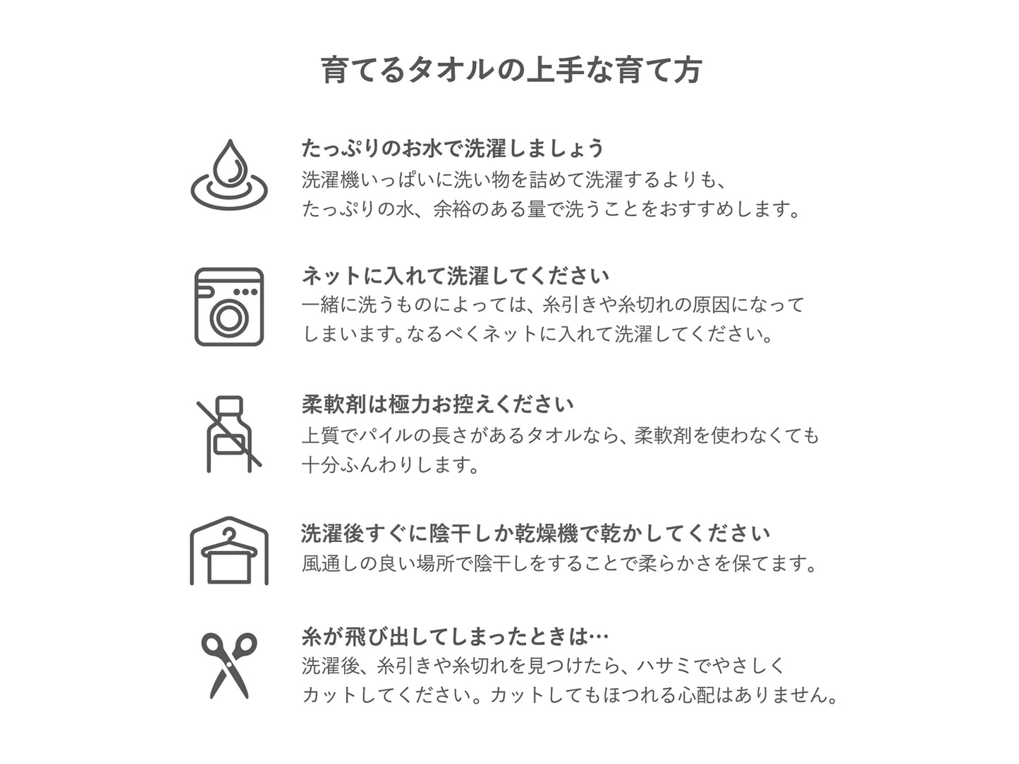 feel DECOR S プチハンドタオル+プリザーブドフラワー