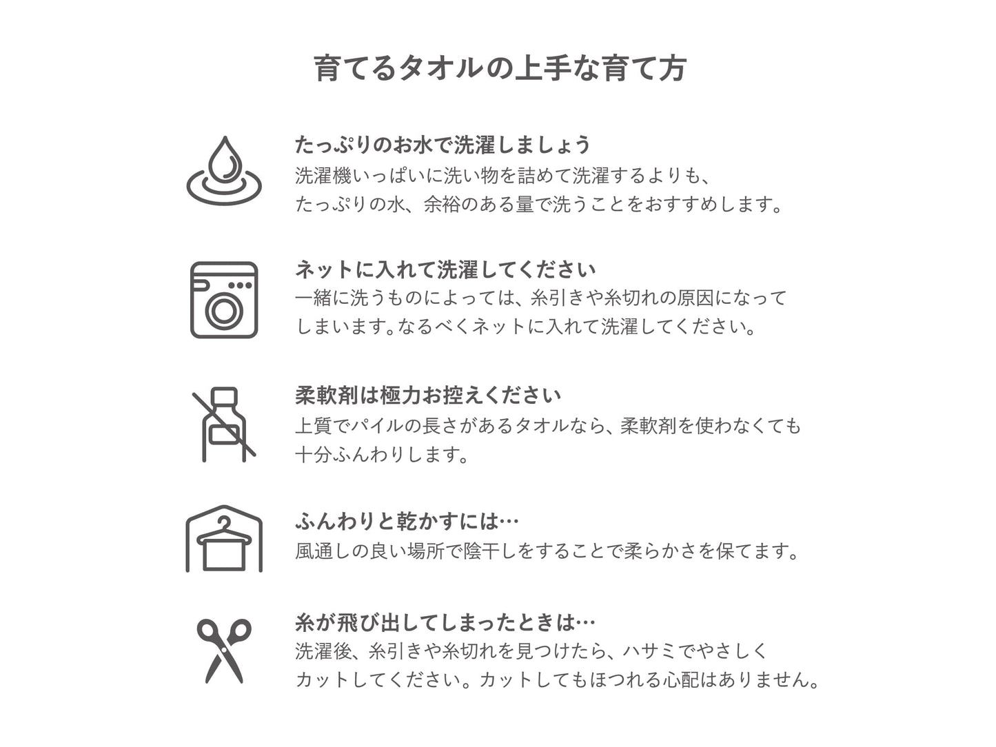 【eギフト】メニーfeel setD フェイスタオル 4枚セット