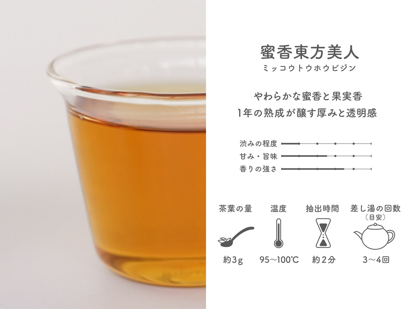 feel プチハンドタオル+遊茶 relaxing tea(2包)ギフトセット