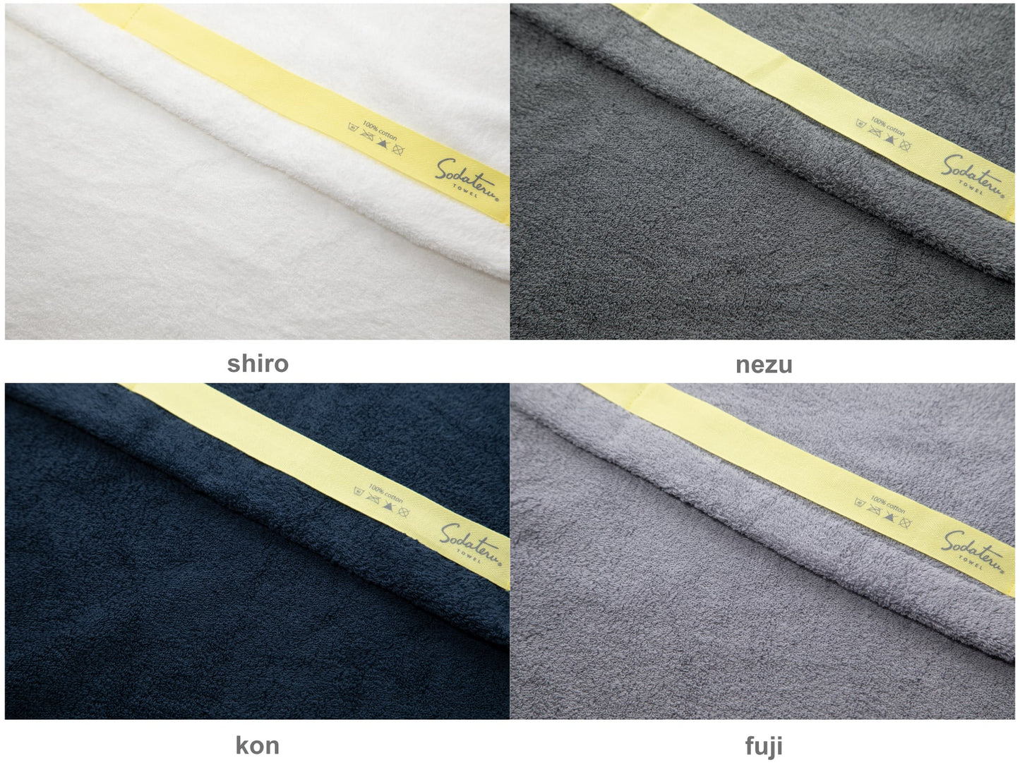 yellow ribbon middy(フェイスタオル) 2枚セット