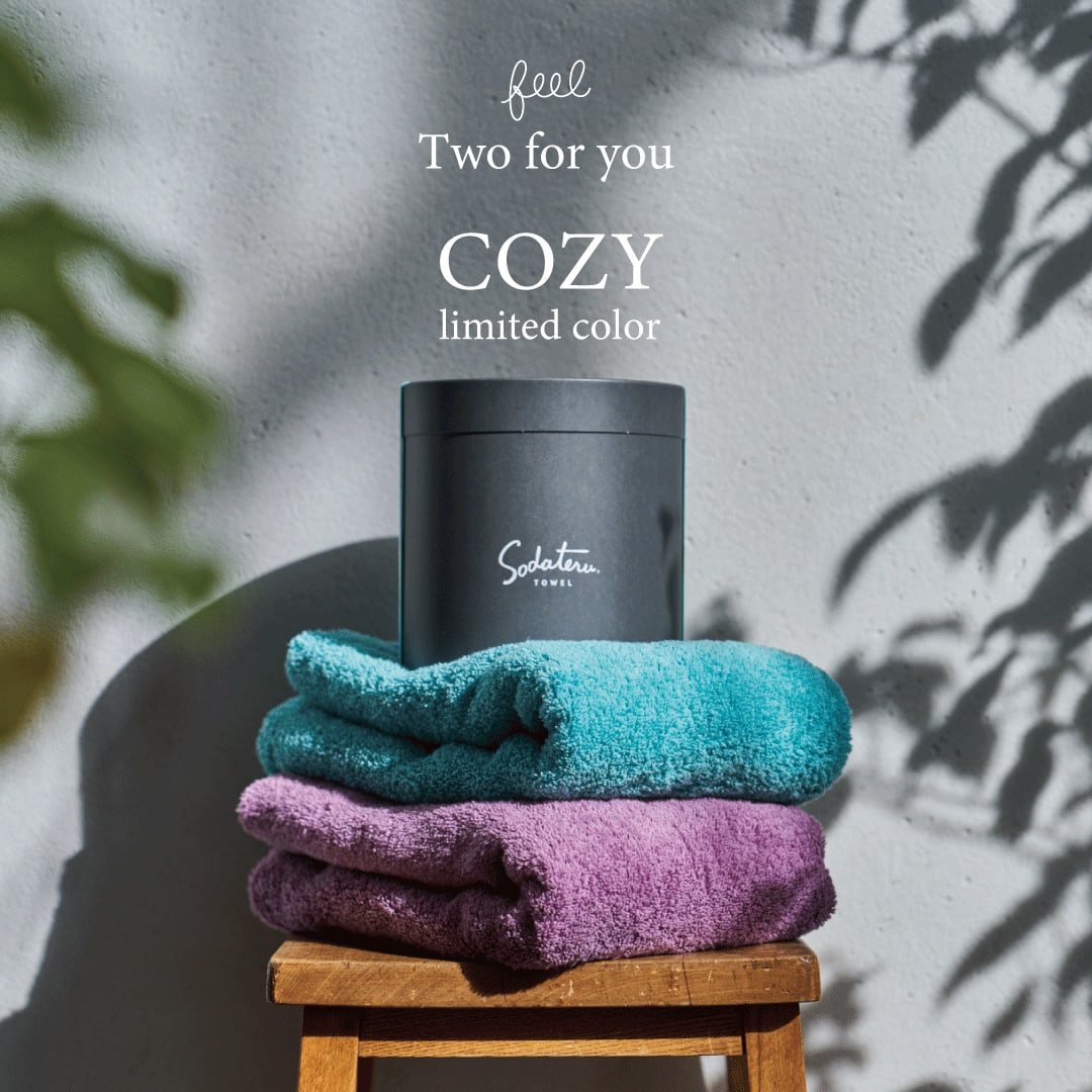 feel Two for you 限定カラー COZY