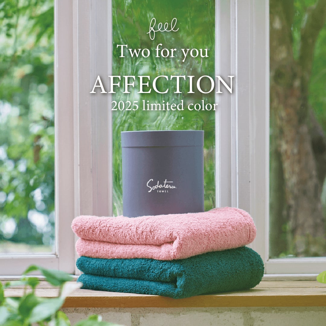 Two for you AFFECTION 2025 limited color