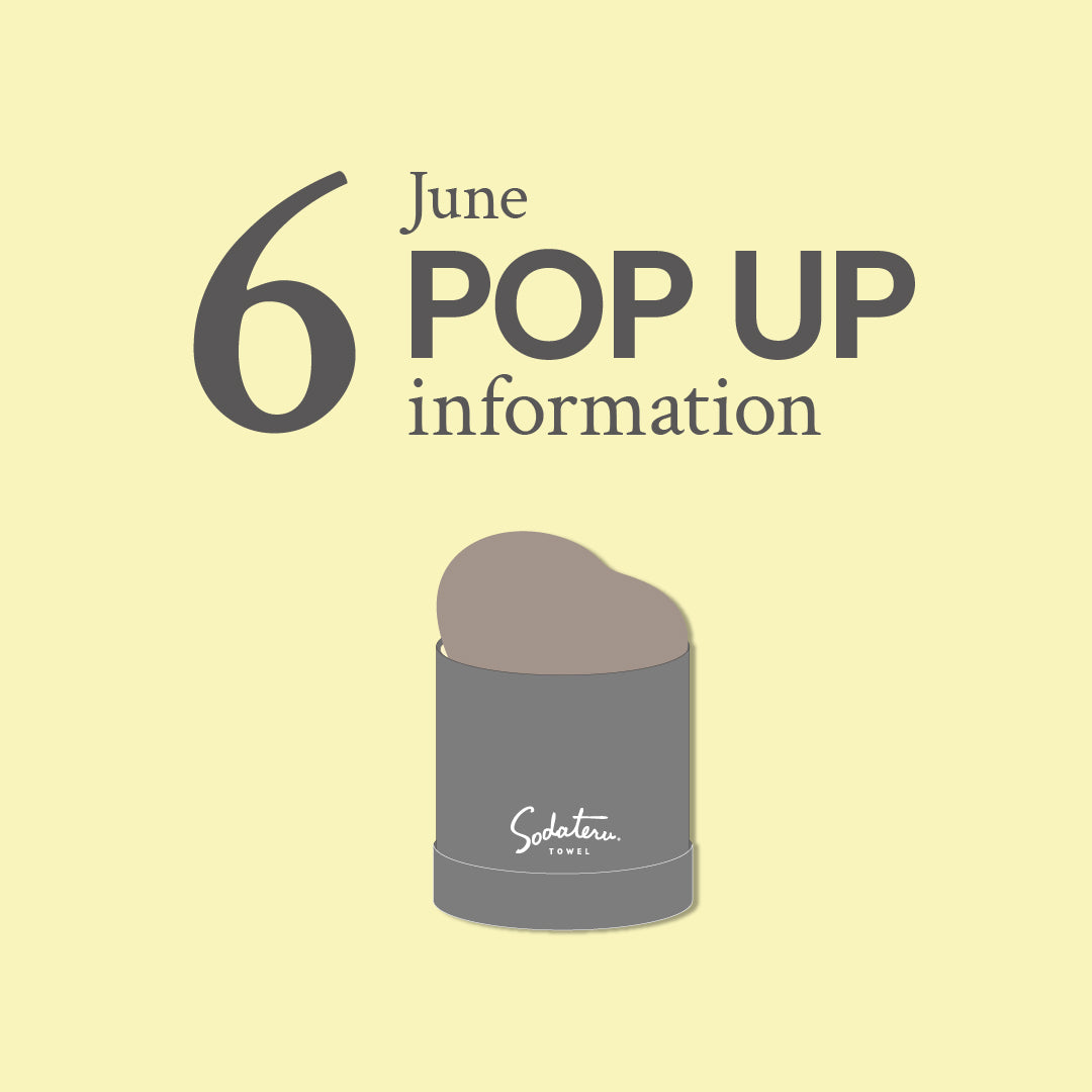 6月のPOPUP情報