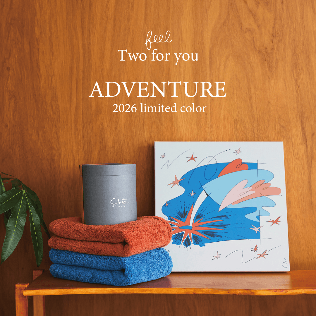 feel Two for you 2026年限定カラー発売のお知らせ