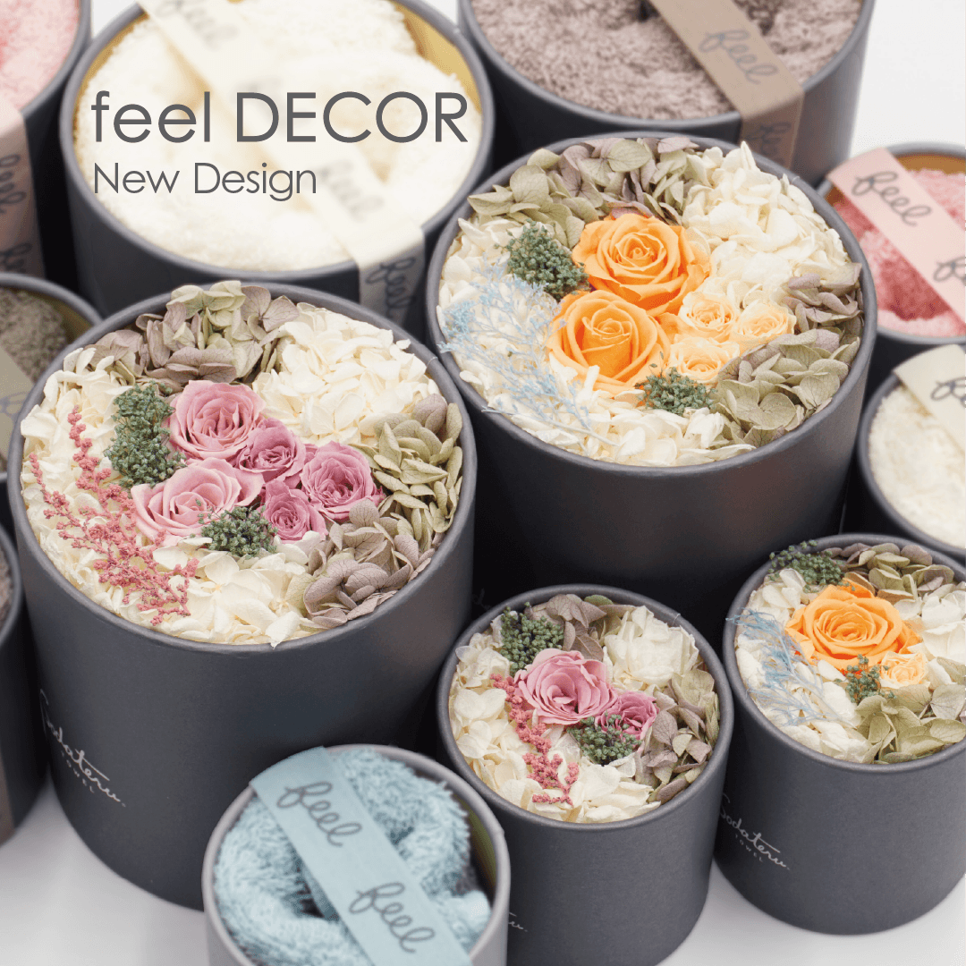 feel DECOR 新デザイン発売のお知らせ