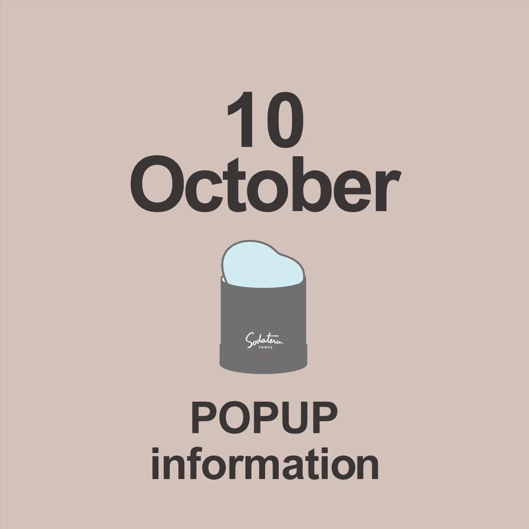 10月のPOPUP情報