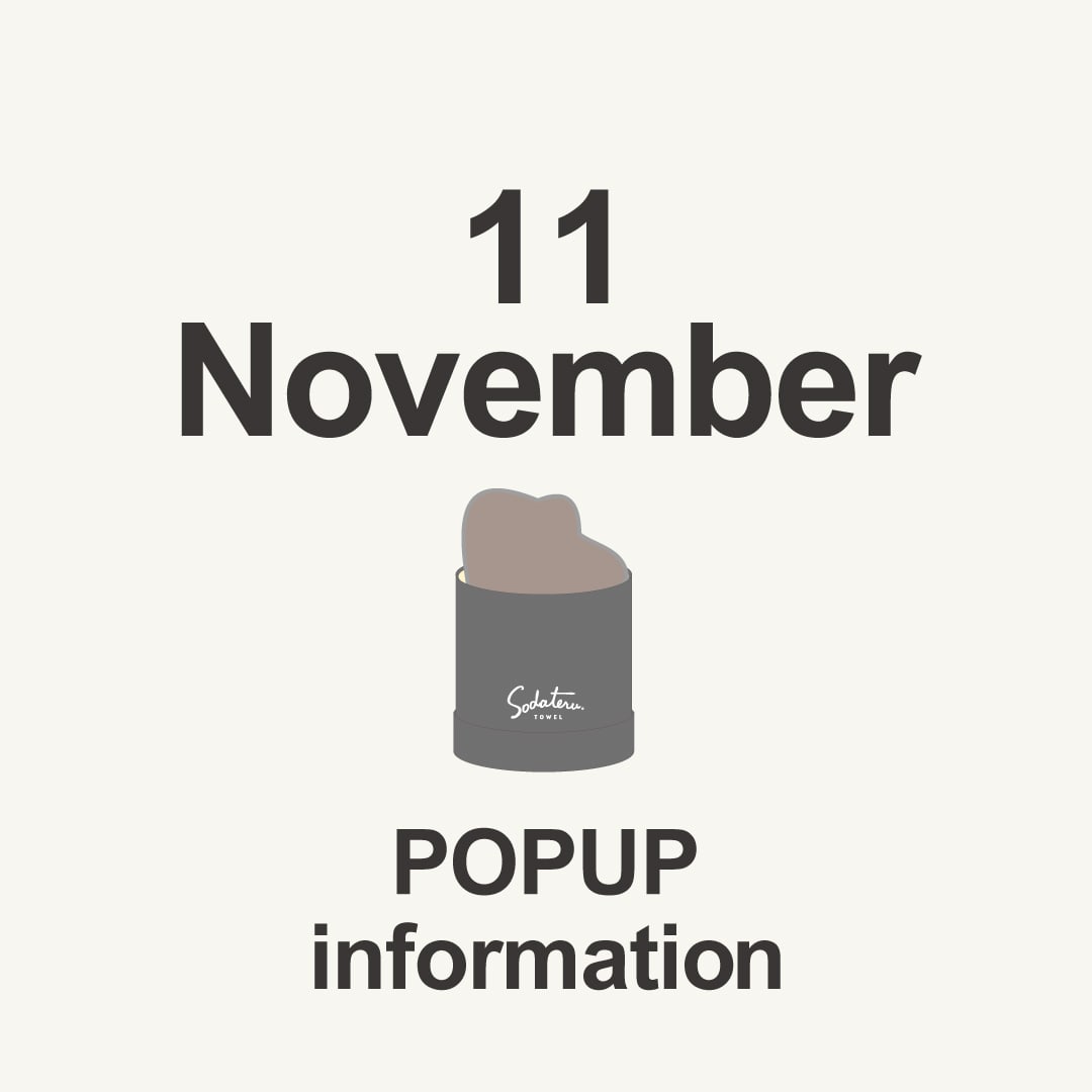 11月のPOPUP情報
