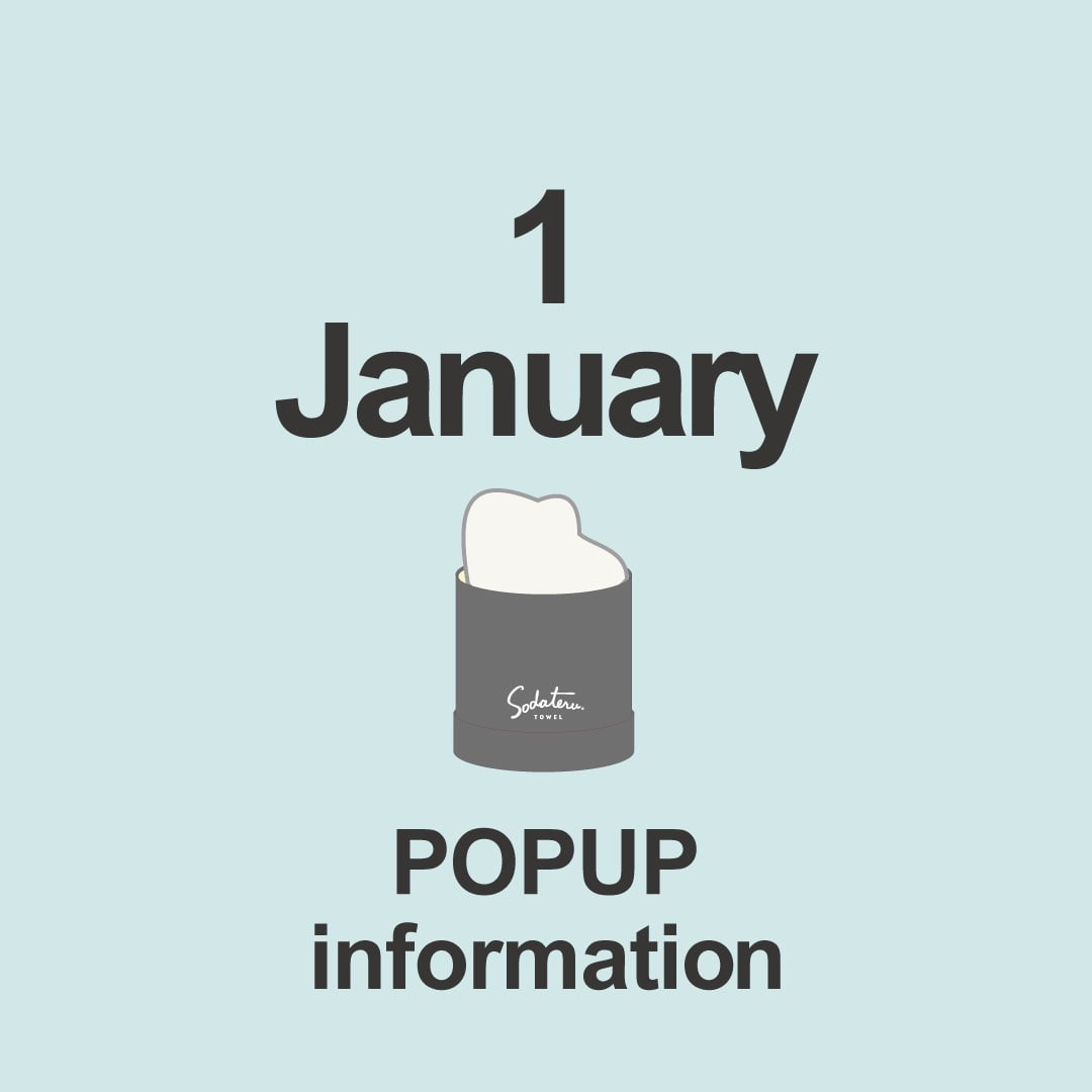 1月のPOPUP情報