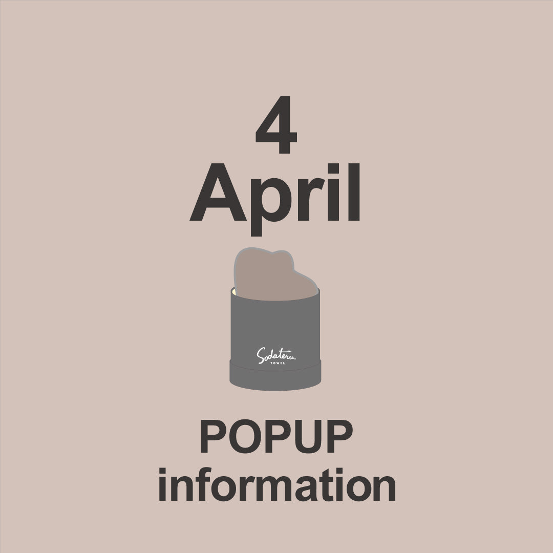 4月のPOP UP情報