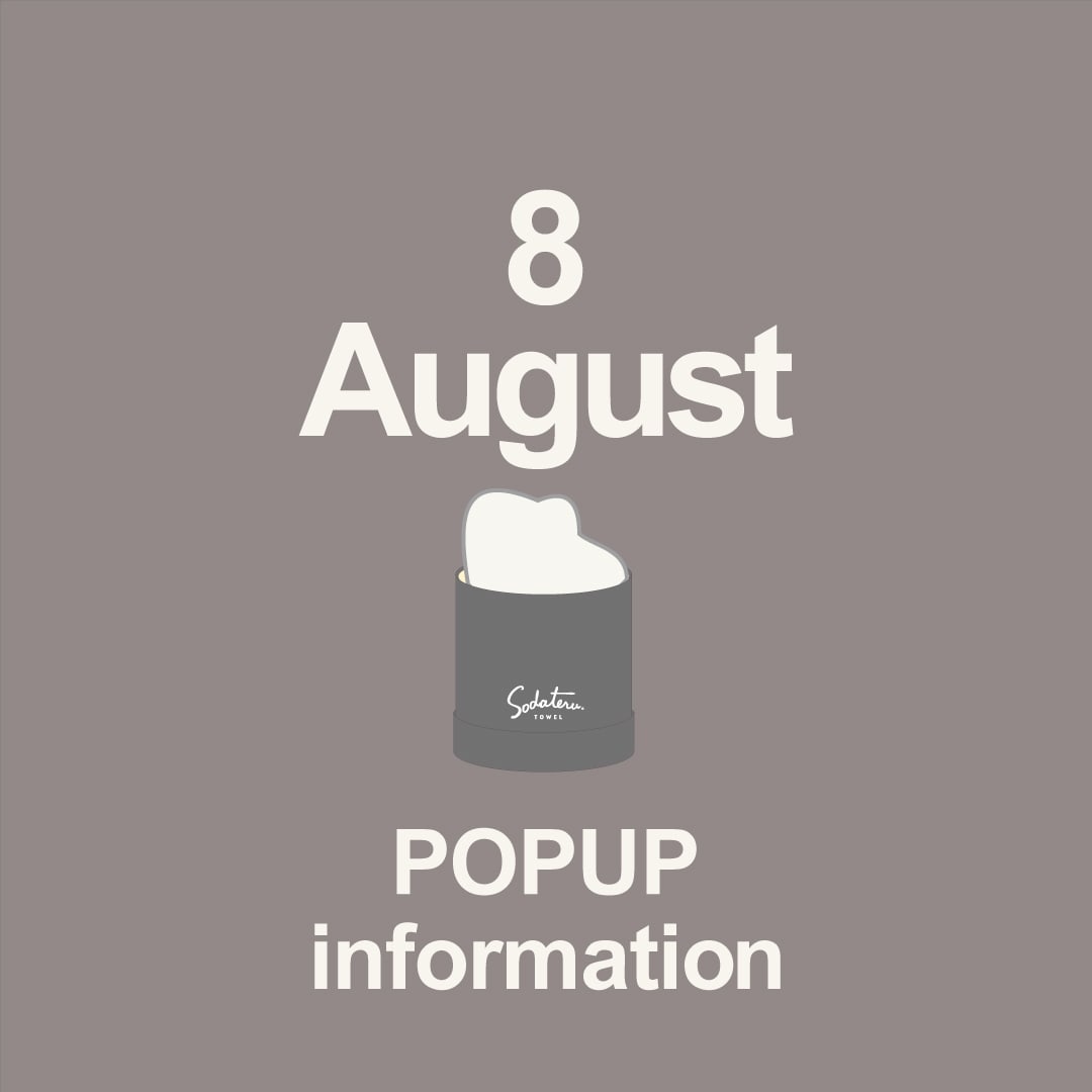 ８月のPOPUP情報