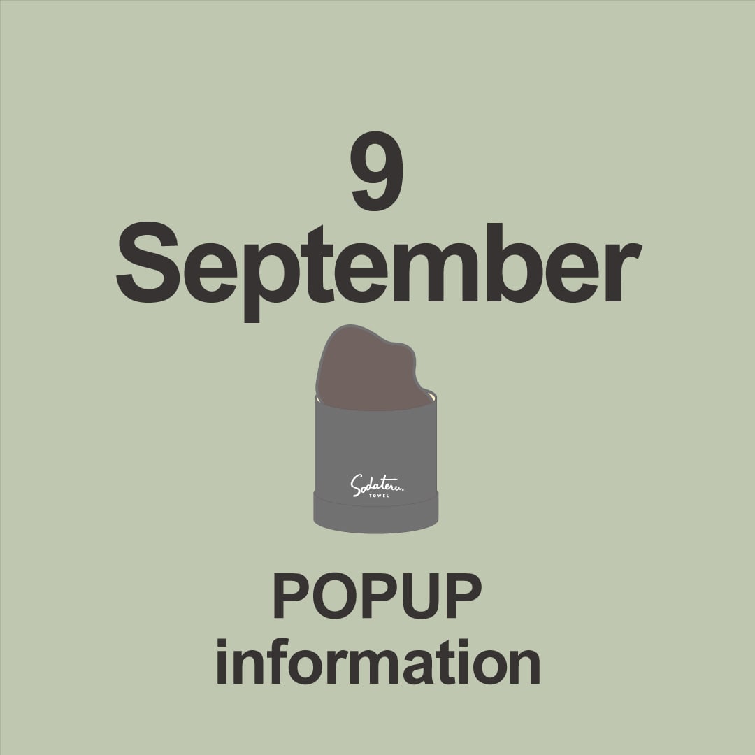 ９月のPOPUP情報