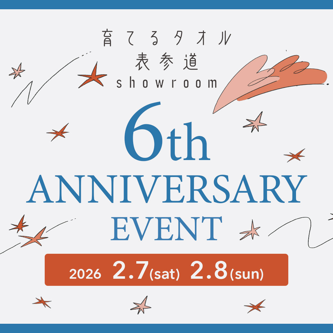 表参道showroom ６周年のお知らせ