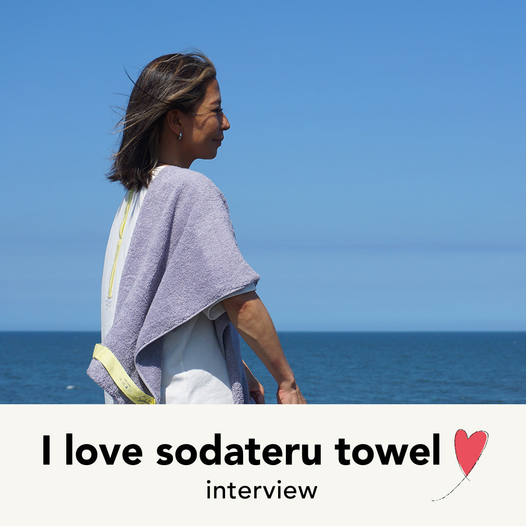I love sodateru towel/interview #004