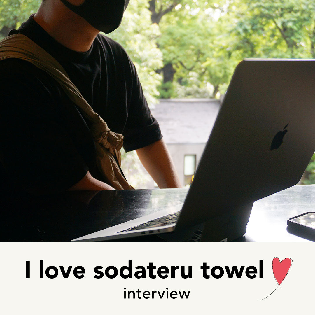 I love sodateru towel/interview #002