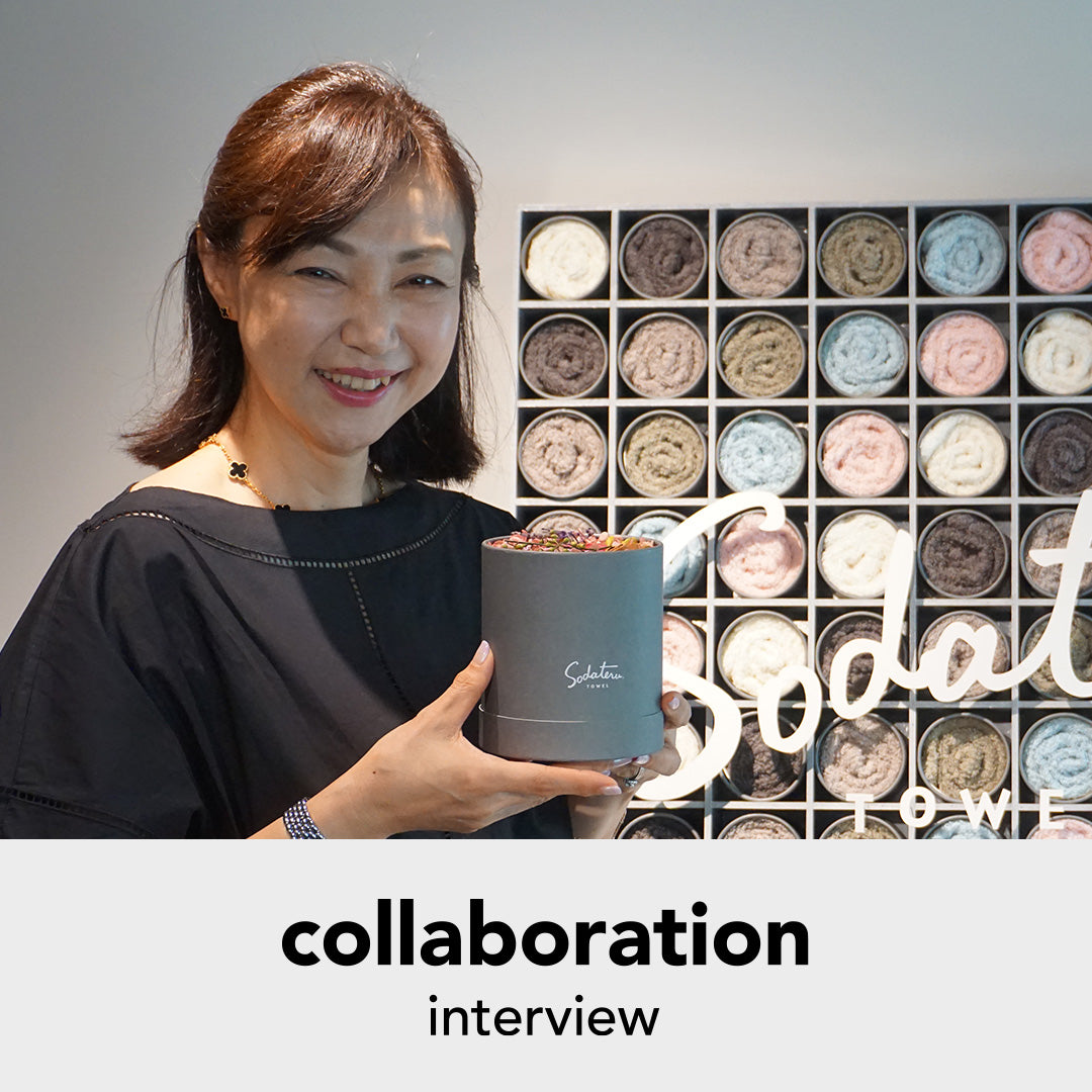 collaboration interview #001