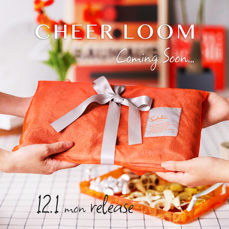 新シリーズ「CHEER LOOM」発売＆プレゼントキャンペーンのお知らせ