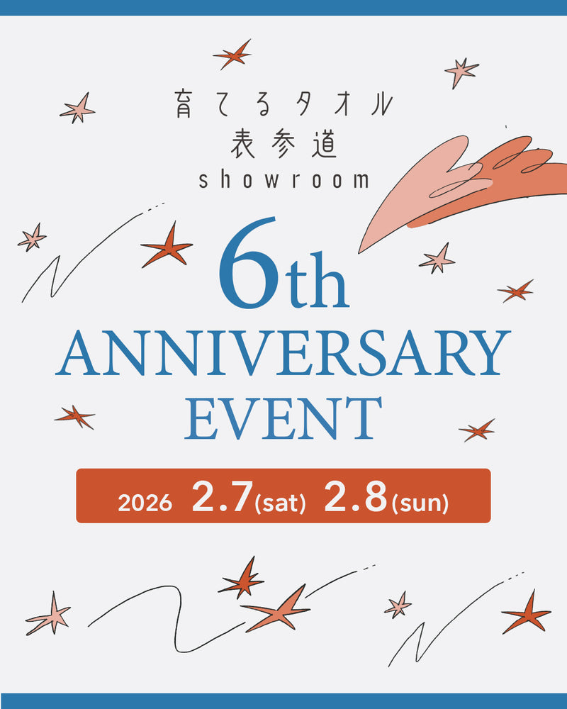 表参道showroom ６周年のお知らせ