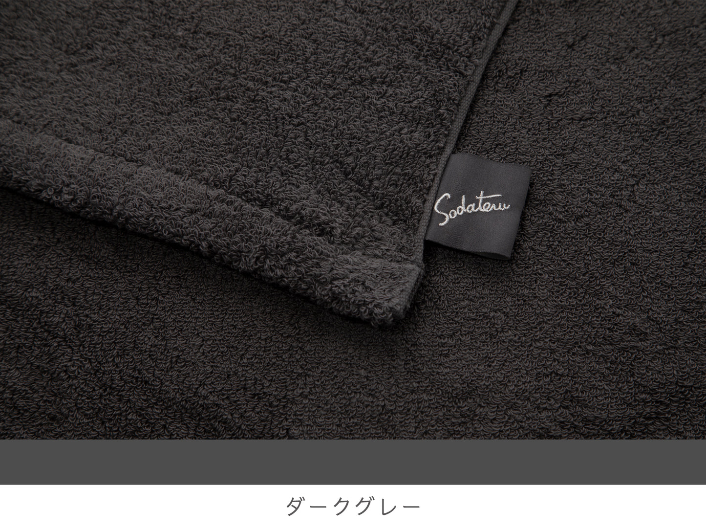 ＜OUTLET＞バスタオル