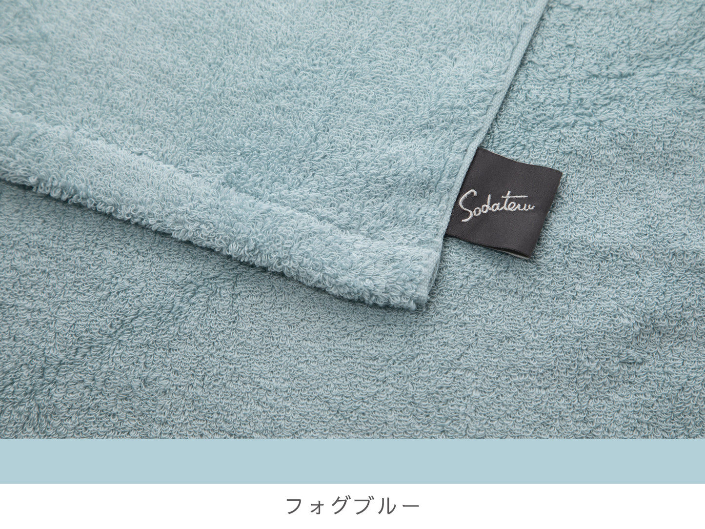 ＜OUTLET＞バスタオル