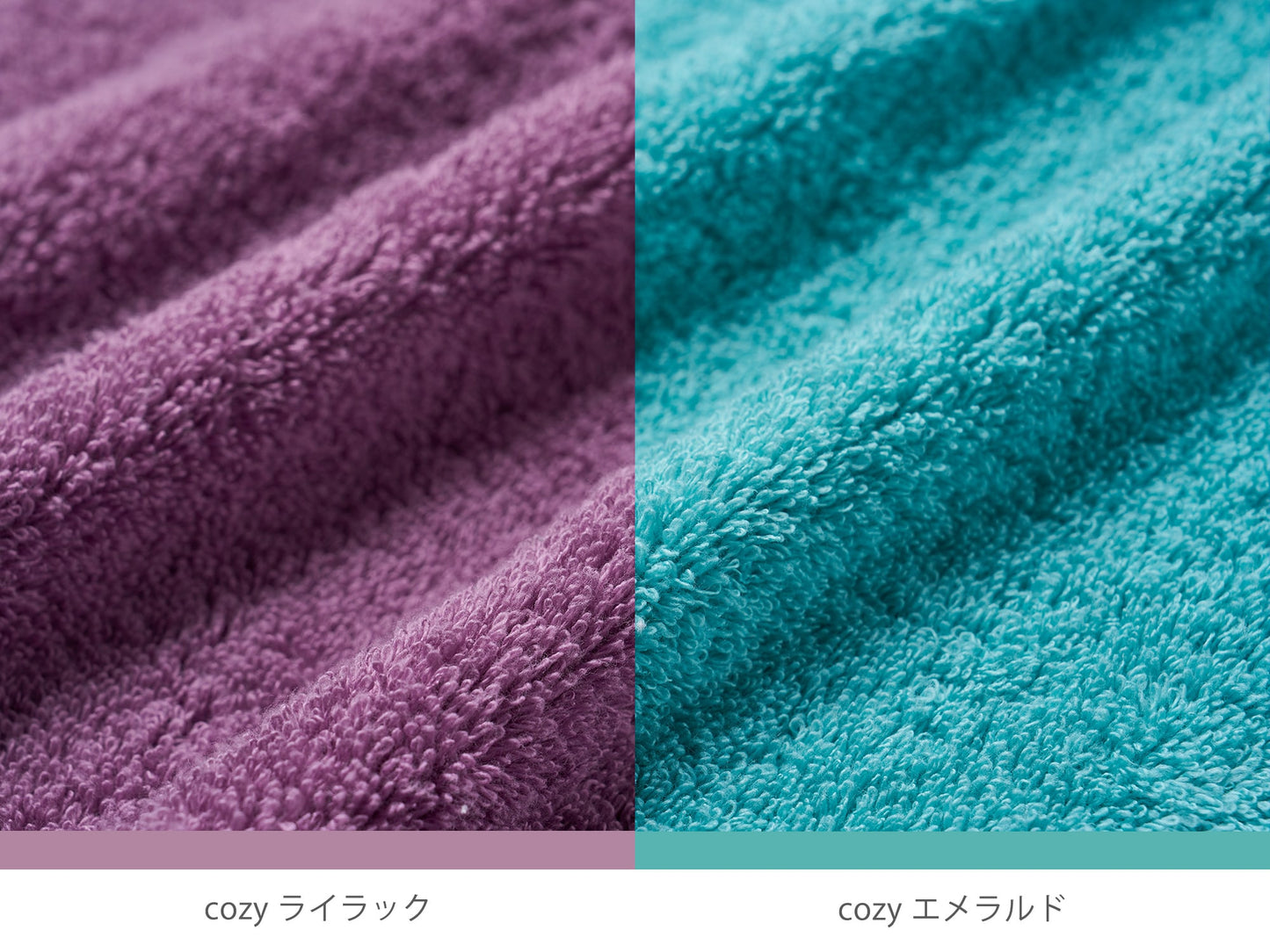 feel cozy(2024年限定カラー) フェイスタオル