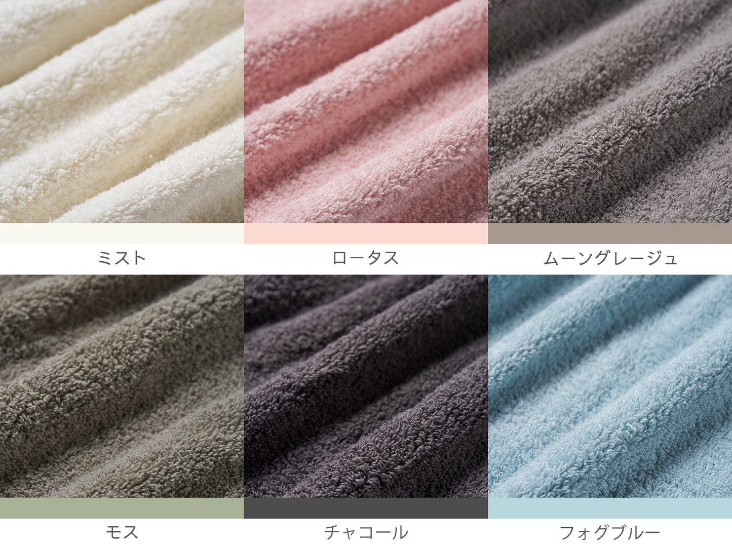 【eギフト】feel フェイスタオル+クレイド ギフトセット
