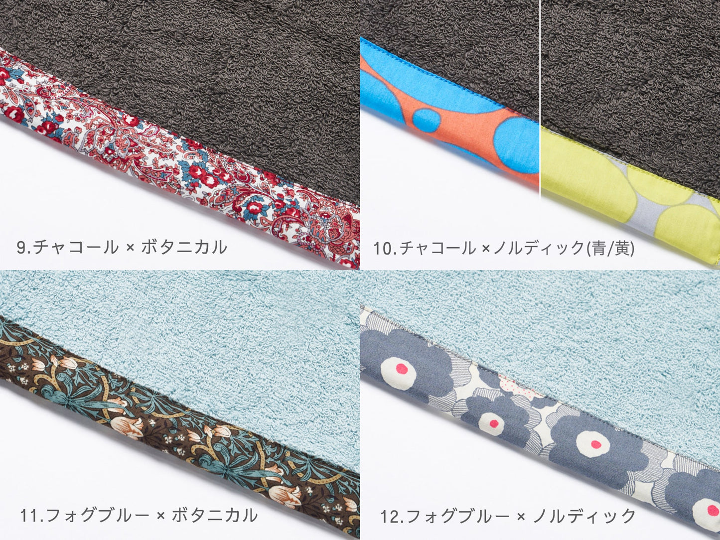 【eギフト】feel appliqué〈フィール アプリケ〉ペアセット