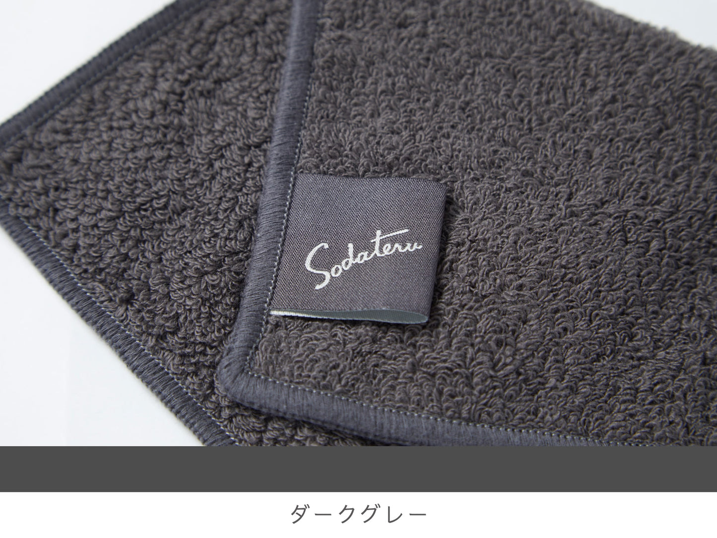＜OUTLET＞ハンドタオル