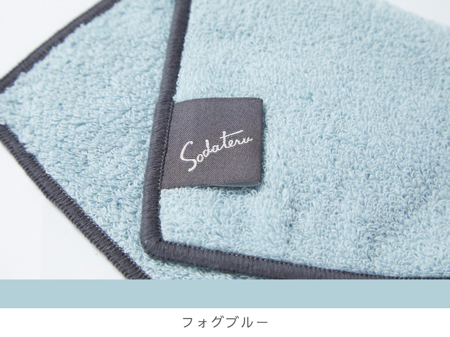 ＜OUTLET＞ハンドタオル