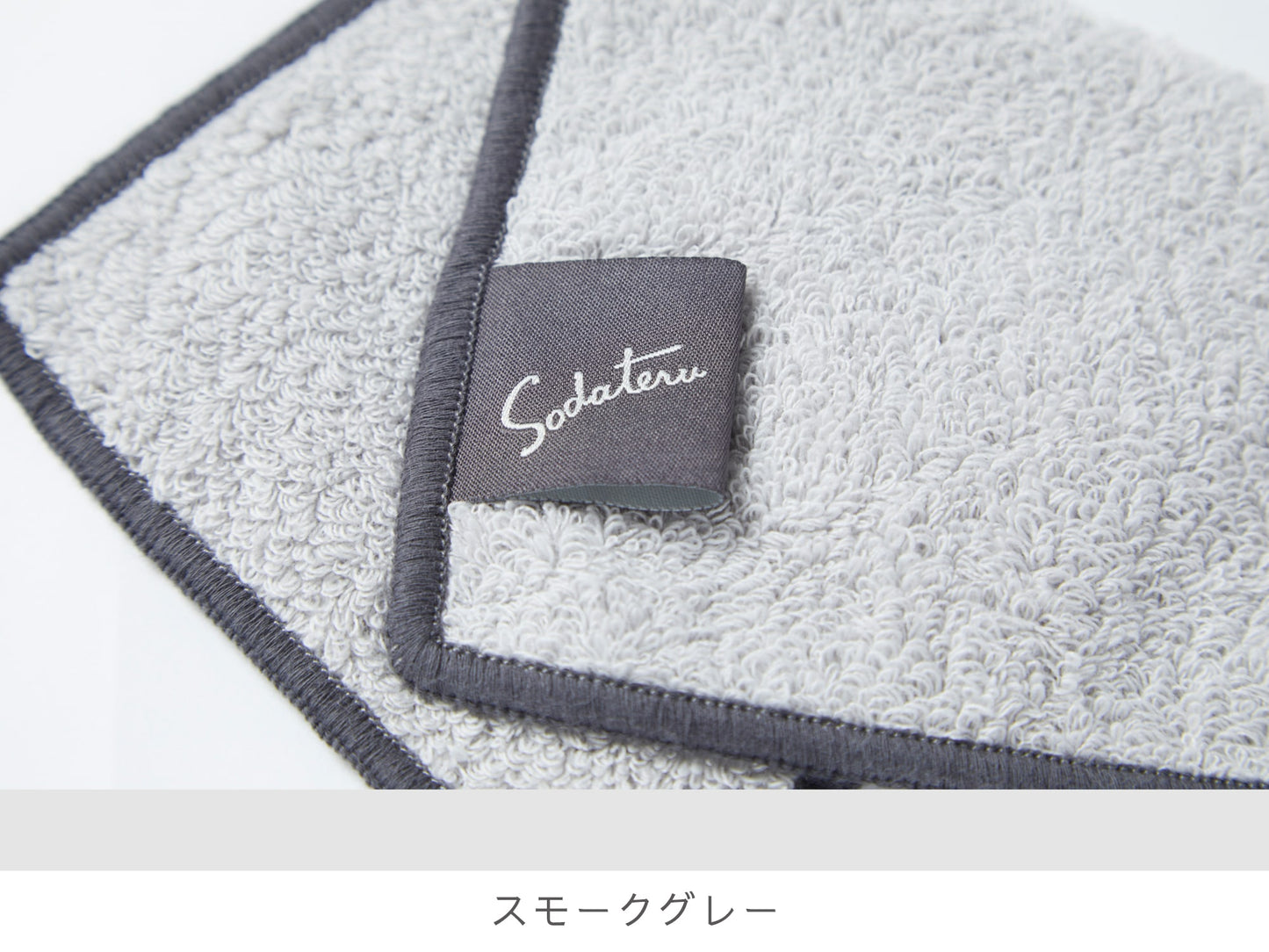 ＜OUTLET＞ハンドタオル
