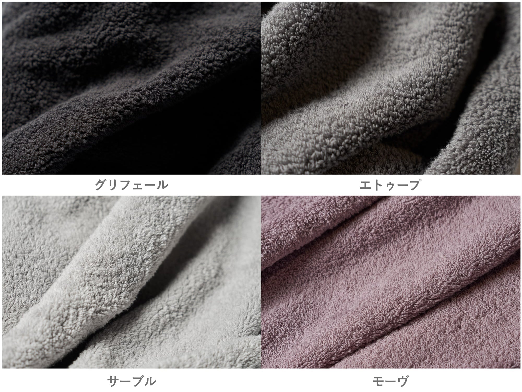 Sodateru 育てるタオル MARQUE ドゥミ(ミニバスタオル) ペア MARQUE ドゥミ(ミニバスタオル) ペアBOX – 育てるタオル 公式