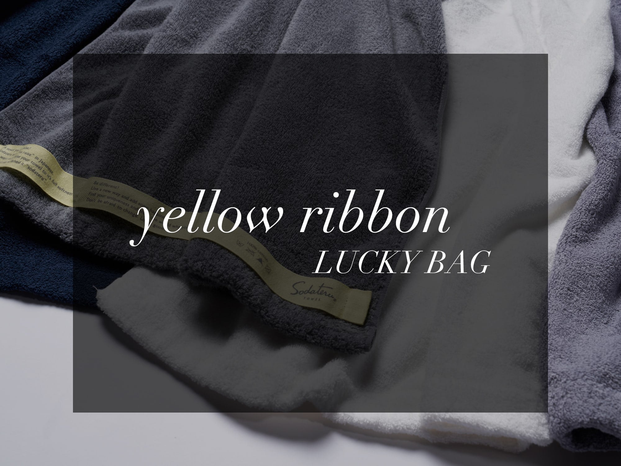 yellow ribbon LUCKY BAG