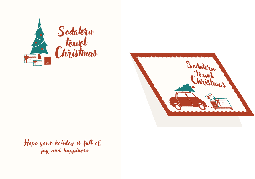 クリスマス限定のメッセージカード