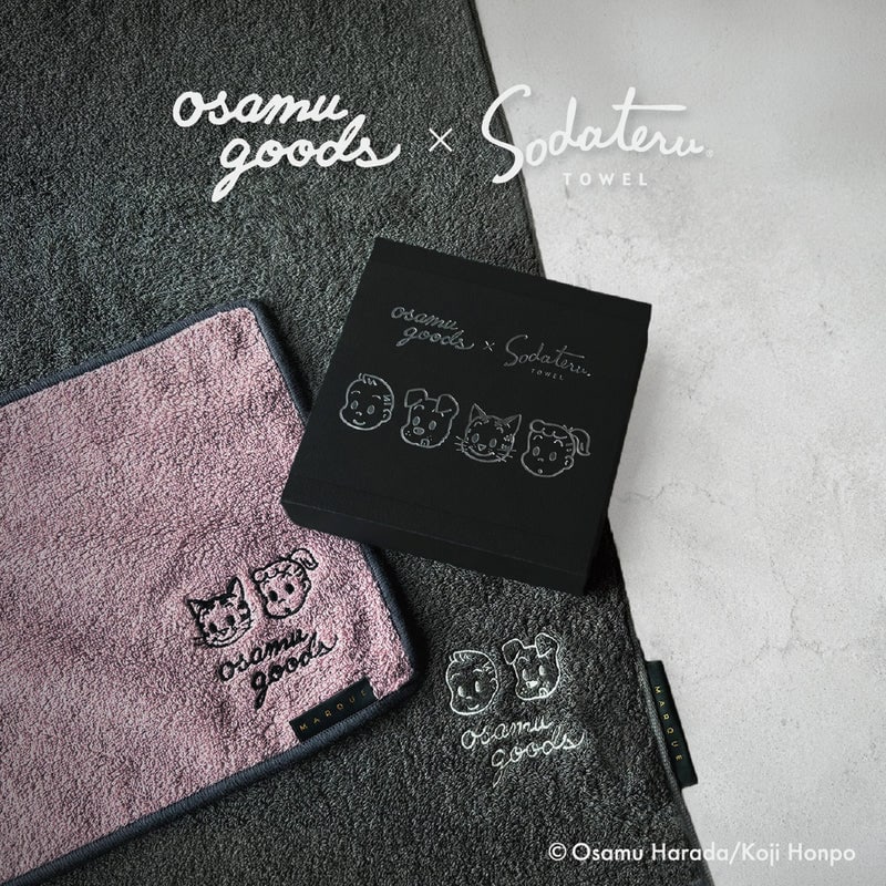 Osamu Goods