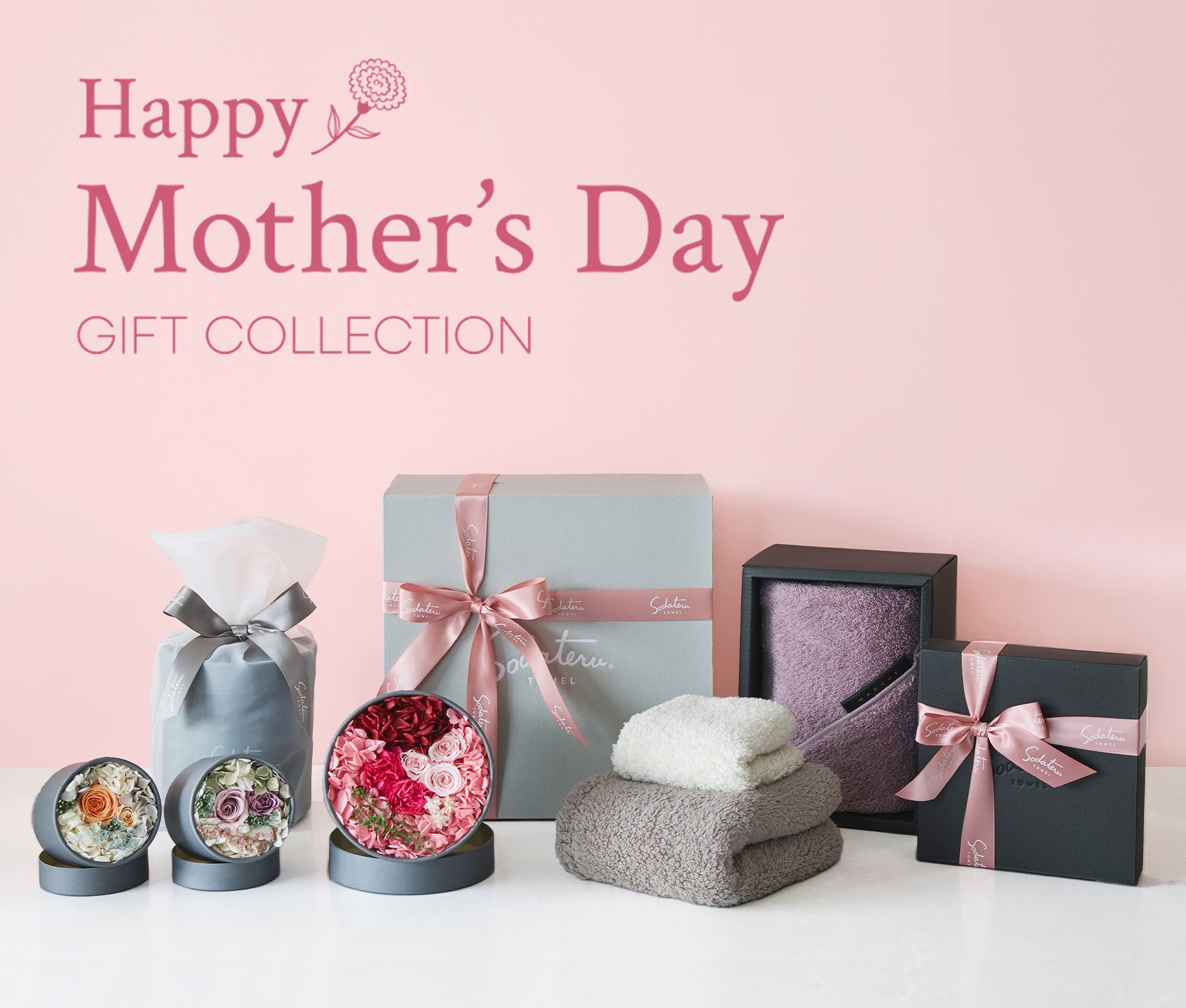MOTHER'S DAY GIFT COLLECTION -母の日ギフト特集- – 育てるタオル