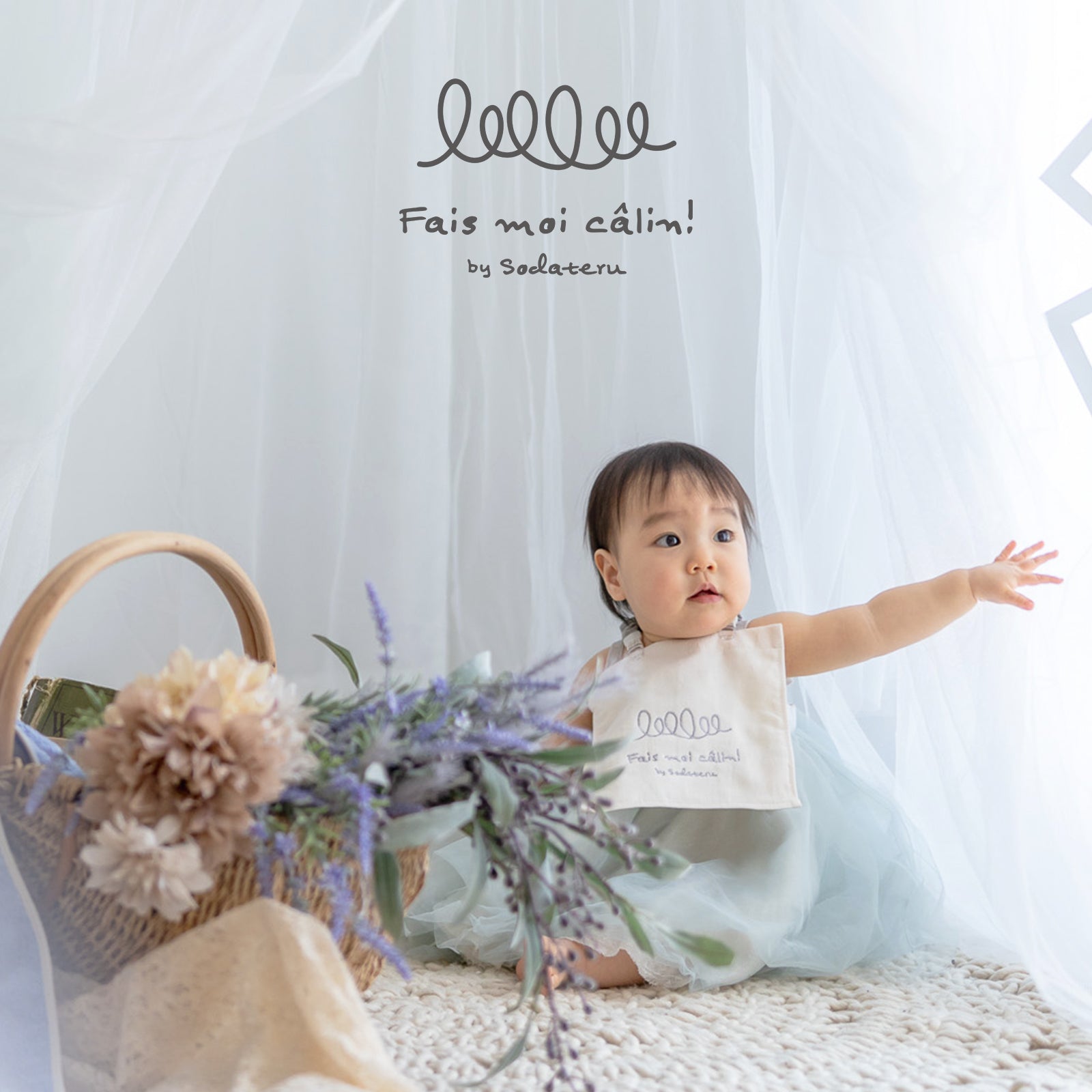 育てるタオル 公式online store
