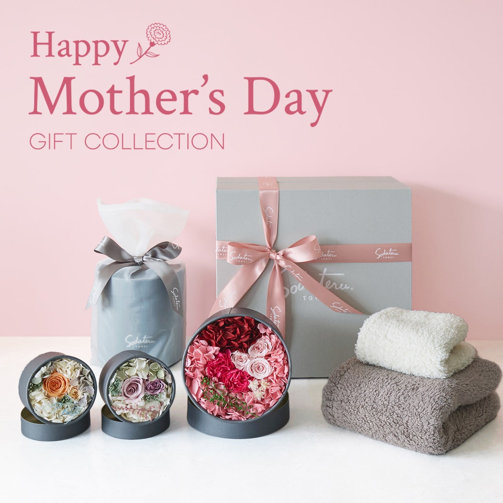 Happy Mother's Day -育てるタオルの母の日ギフト-