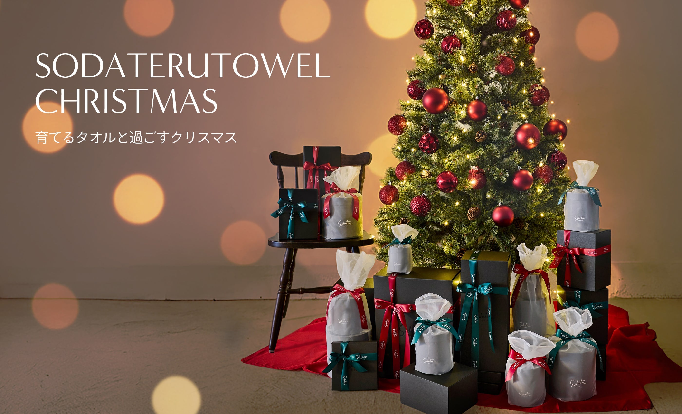 xmas_top