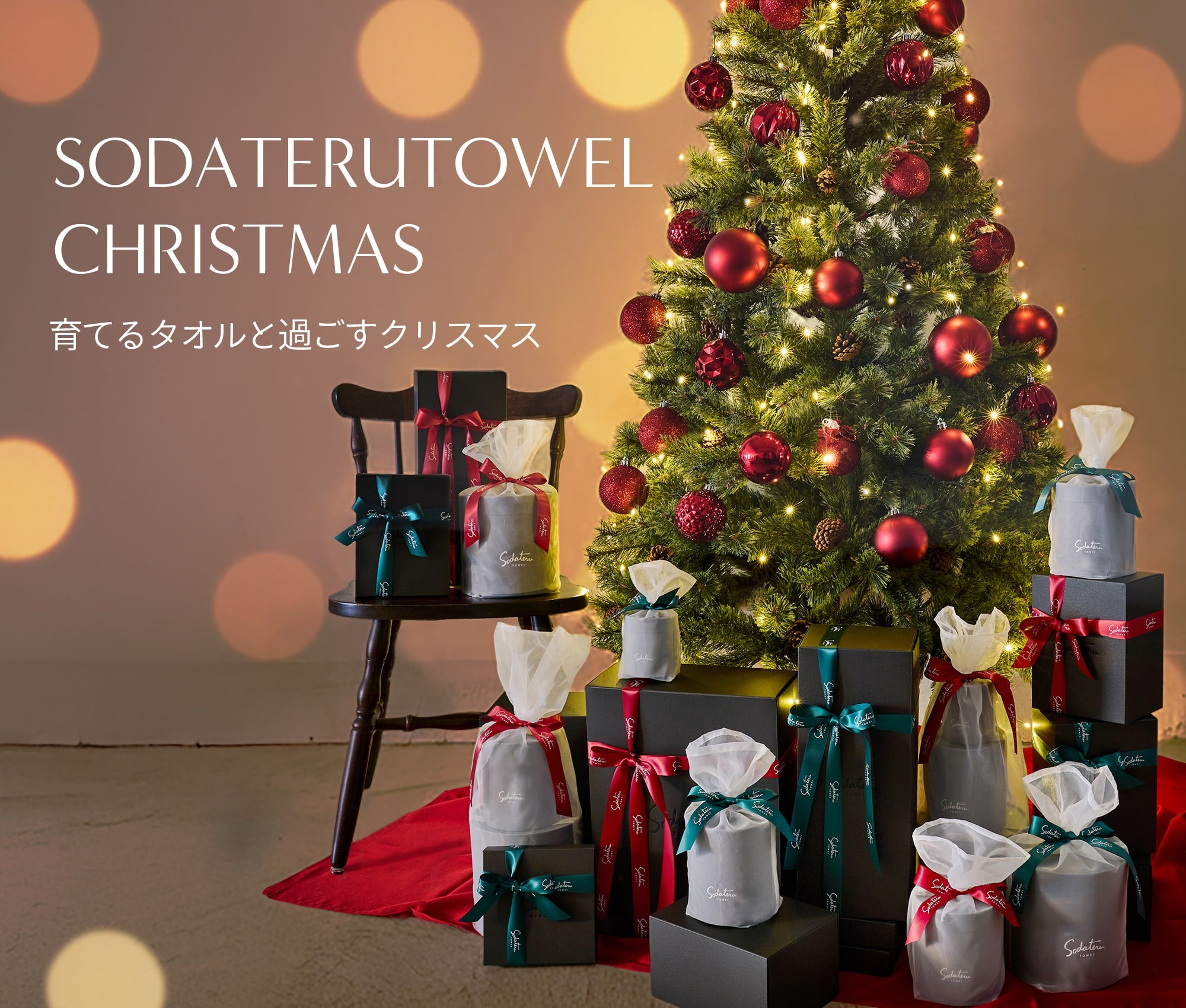 xmas_top