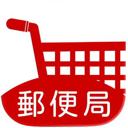 郵便局のネットショップ